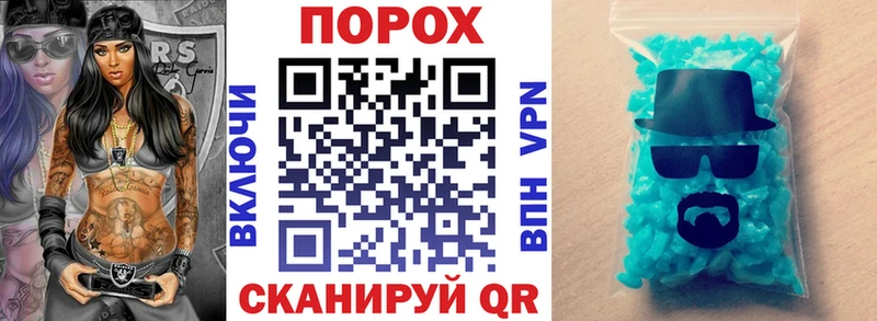 Amphetamine Розовый гидра зеркало Волосово