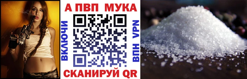 Alpha PVP VHQ  Волосово 