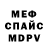 КЕТАМИН VHQ Sasha Vorobjov