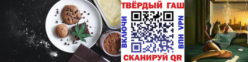 Cannafood марихуана Волосово