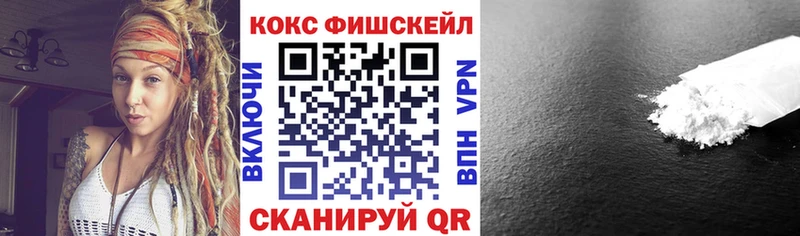 Кокаин 99%  продажа наркотиков  Волосово 