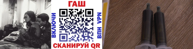 ГАШИШ гашик Волосово
