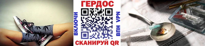 Героин белый гидра зеркало Волосово