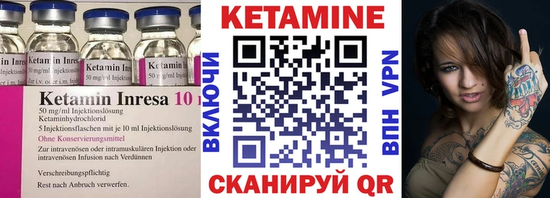 КЕТАМИН ketamine  Волосово 