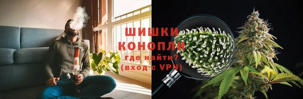 бутик Богородск