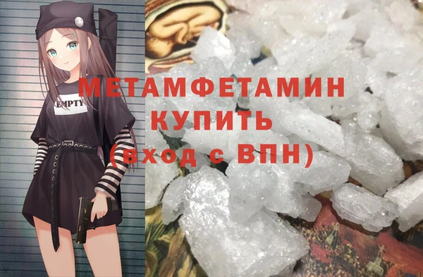 бутик Богородск