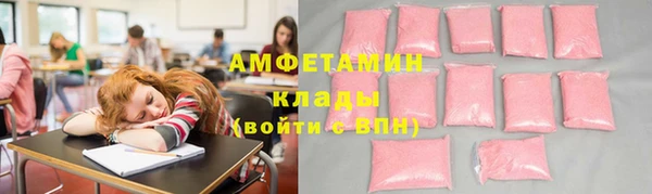 бутик Богородск