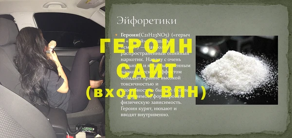 бутик Богородск