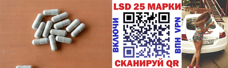 LSD-25 экстази ecstasy Волосово
