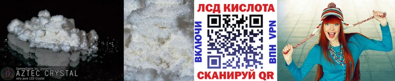 Лсд 25 экстази ecstasy  Волосово 