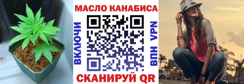 MEGA ссылки  Волосово  ТГК вейп с тгк 