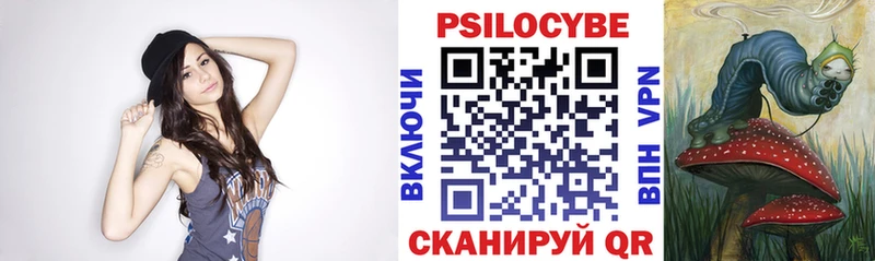 Галлюциногенные грибы MAGIC MUSHROOMS  Волосово 